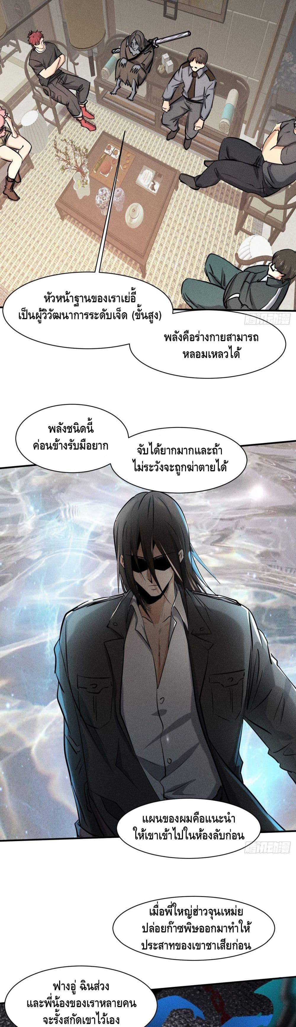 หน้า 21