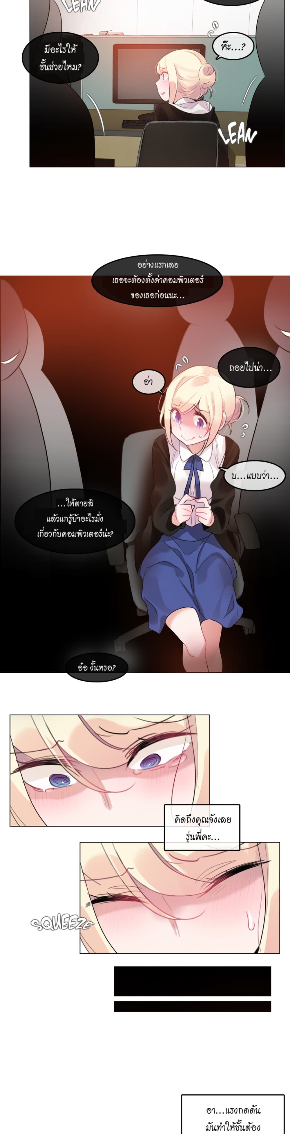 หน้า 9