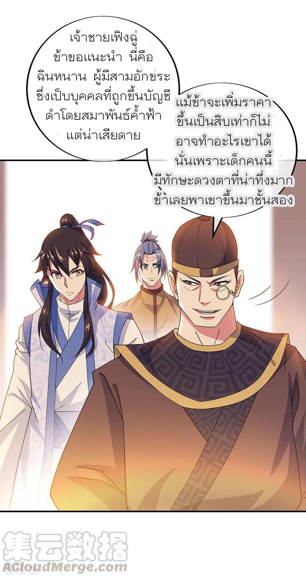 หน้า 5