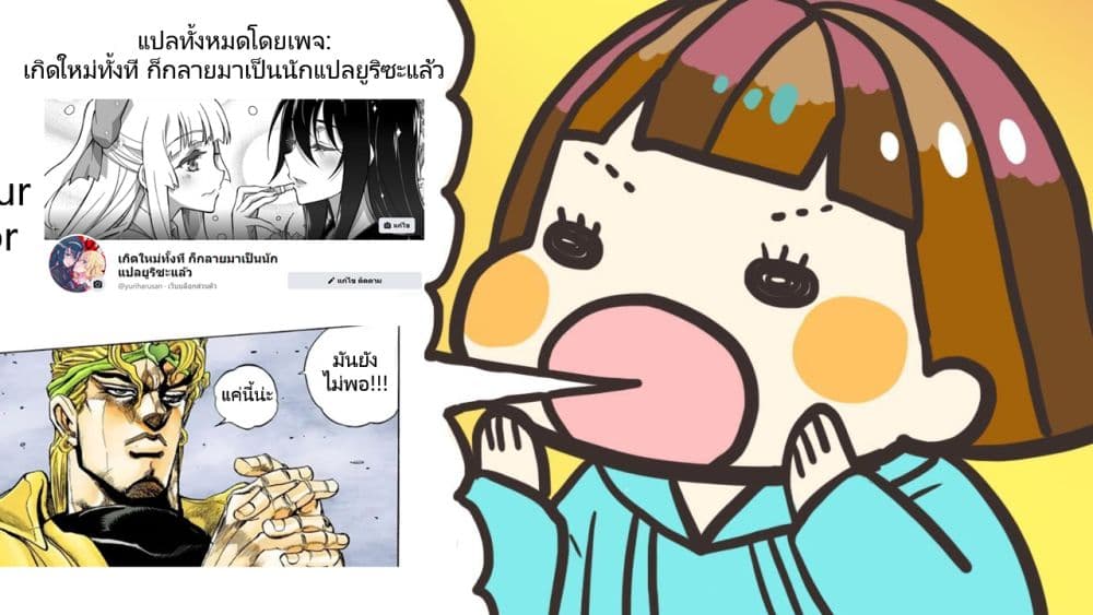 หน้า 77