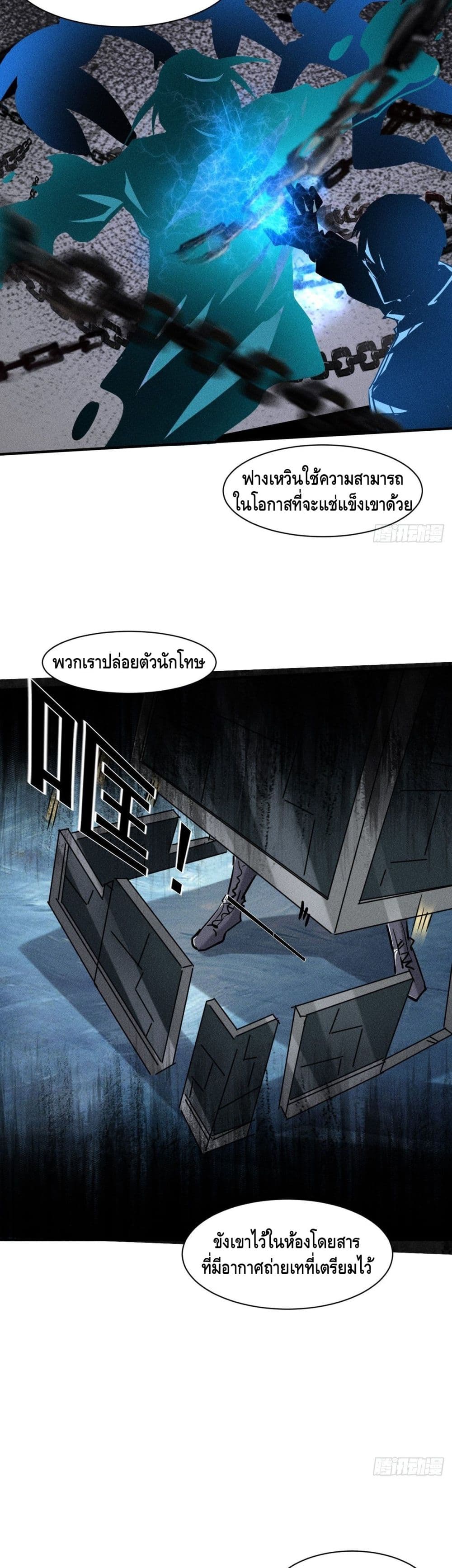 หน้า 22