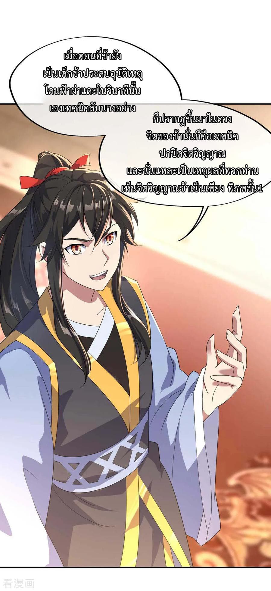หน้า 9