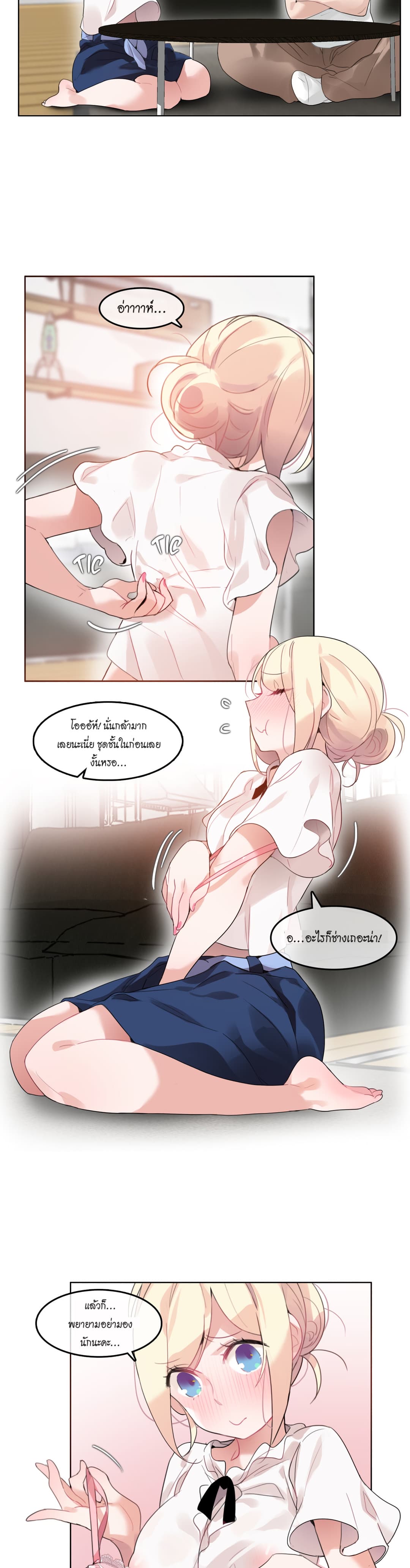 หน้า 8
