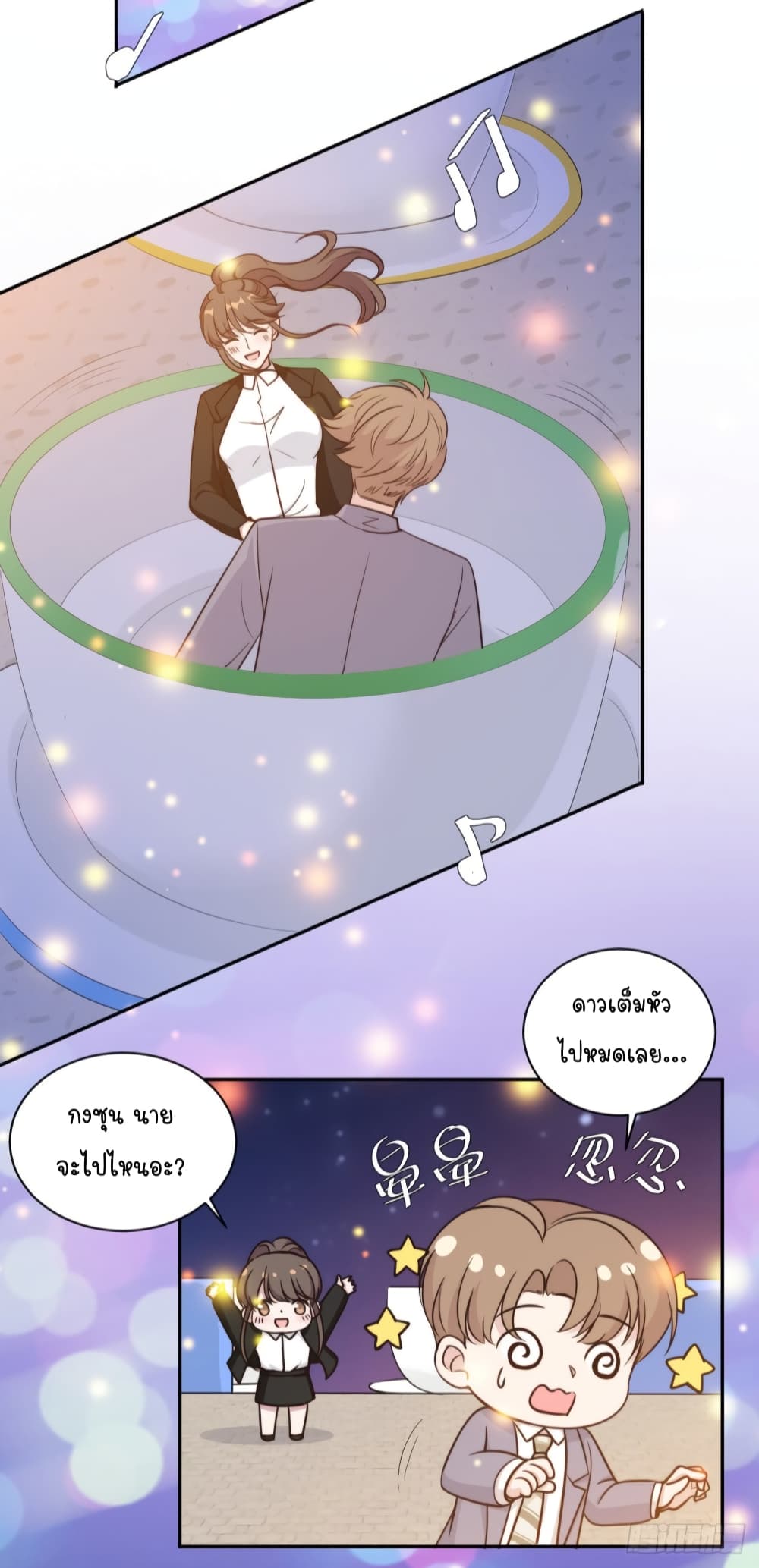 หน้า 9