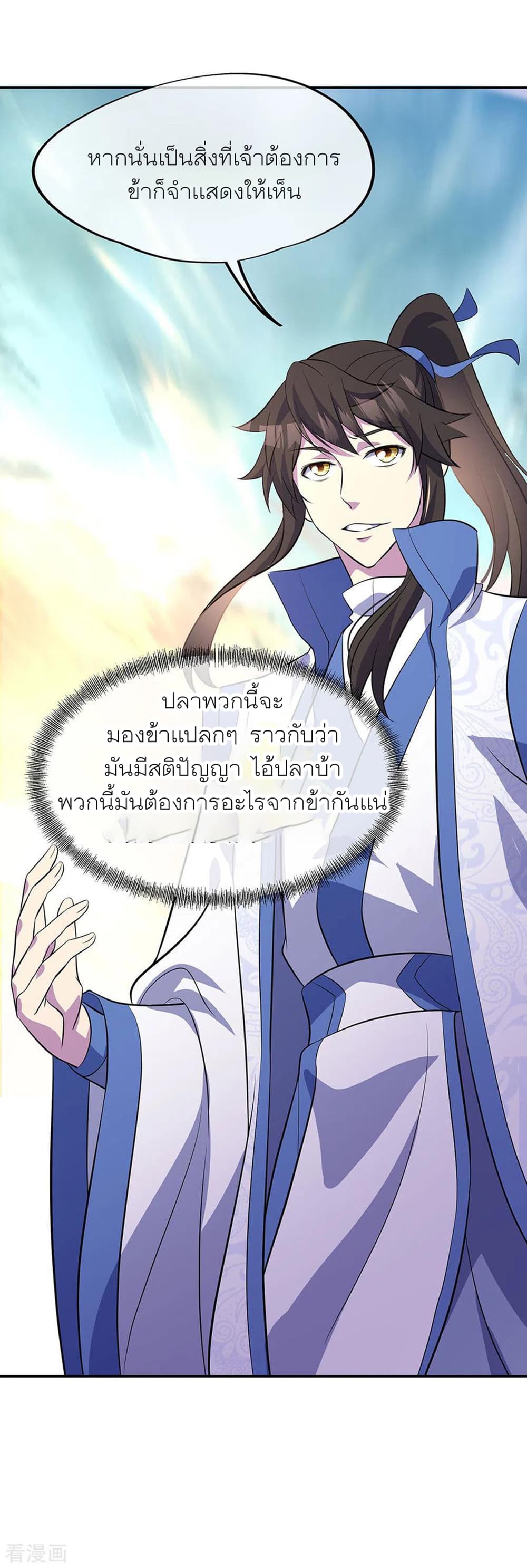 หน้า 32