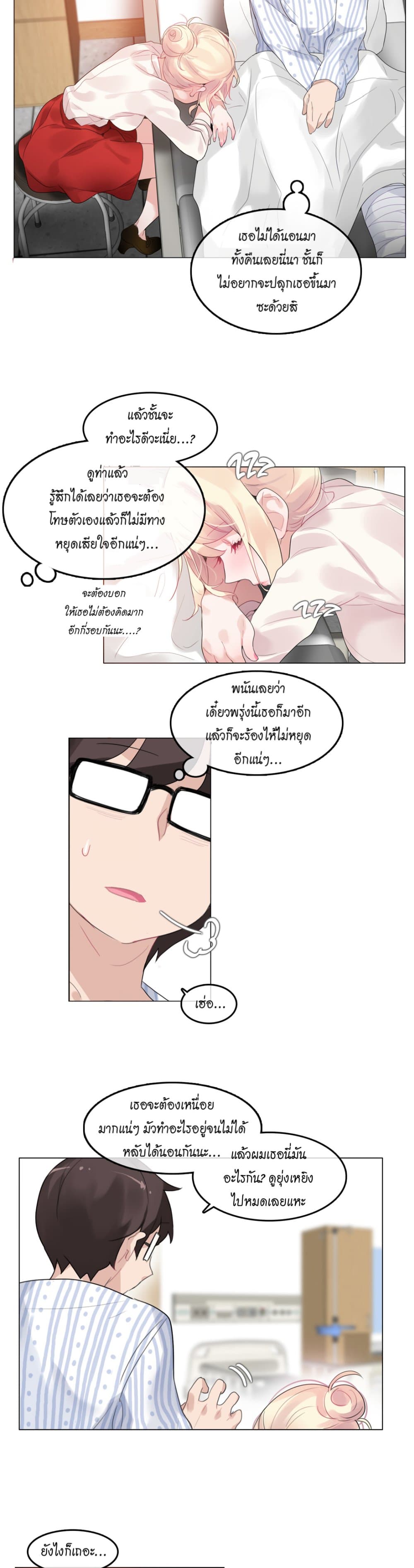 หน้า 12