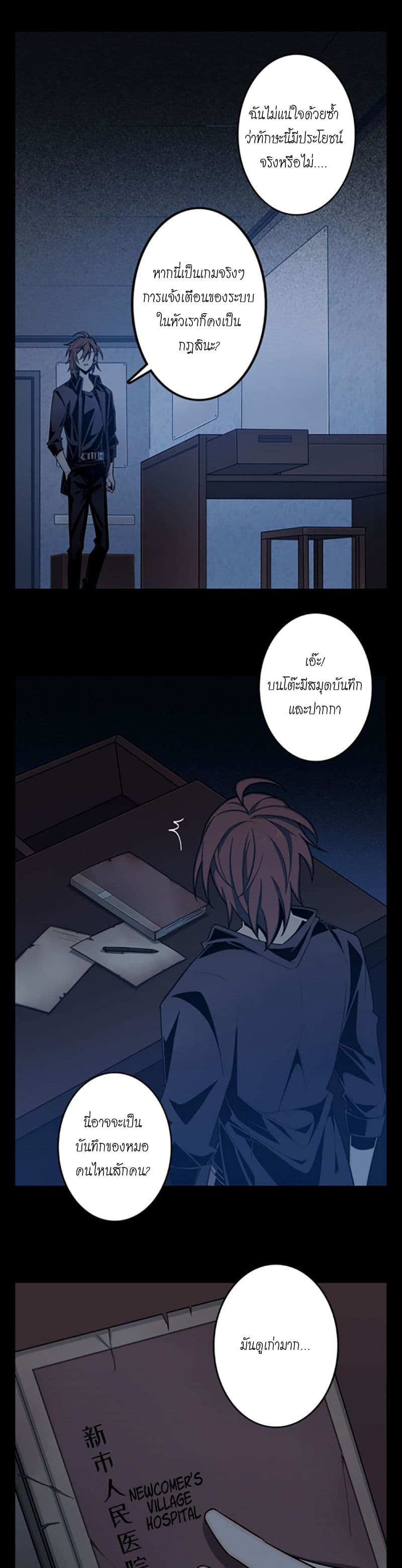 หน้า 20