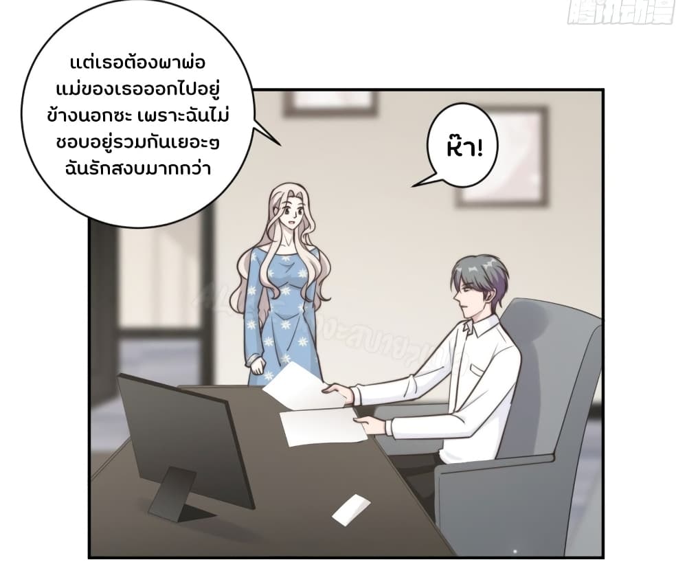 หน้า 21