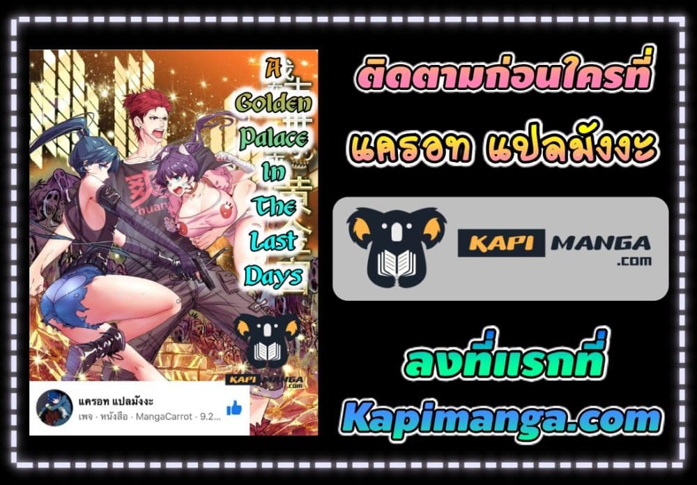 หน้า 40
