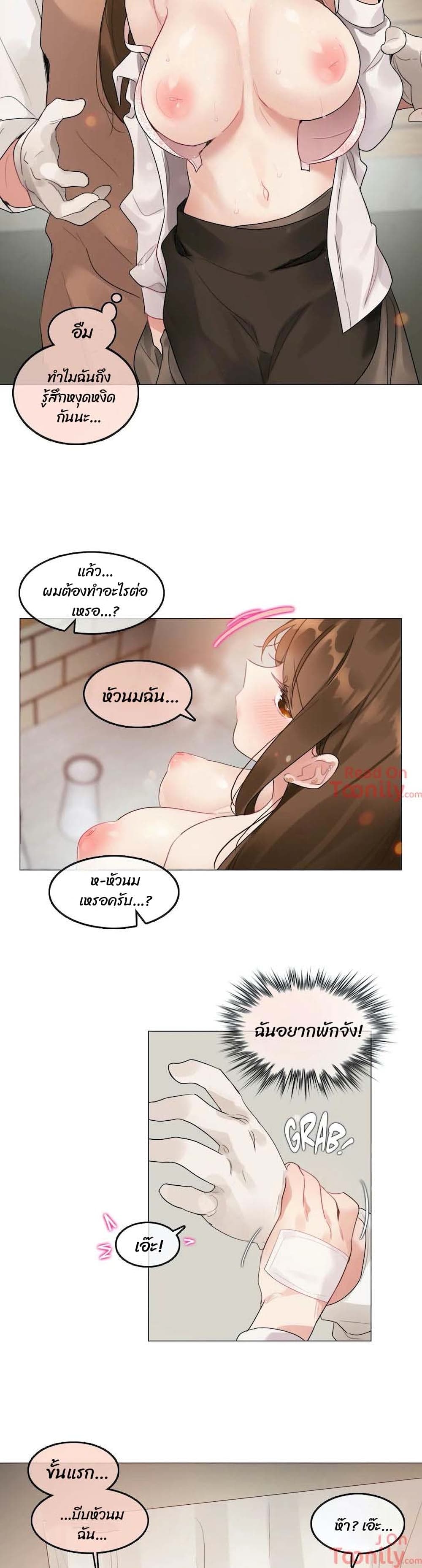 หน้า 9