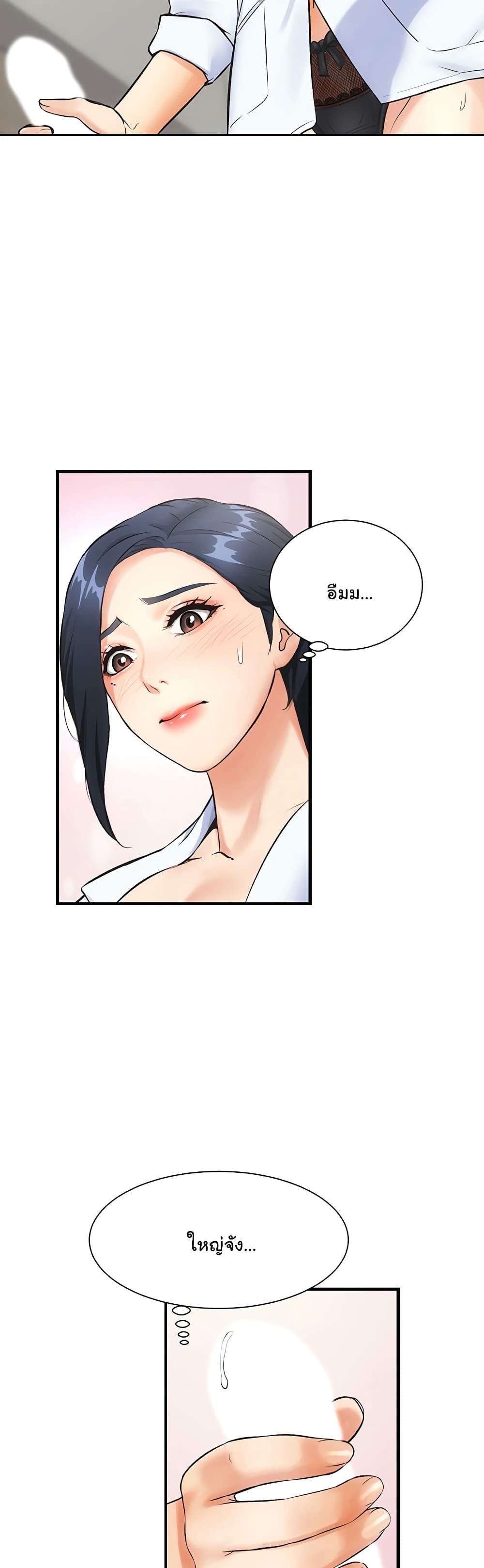 หน้า 45