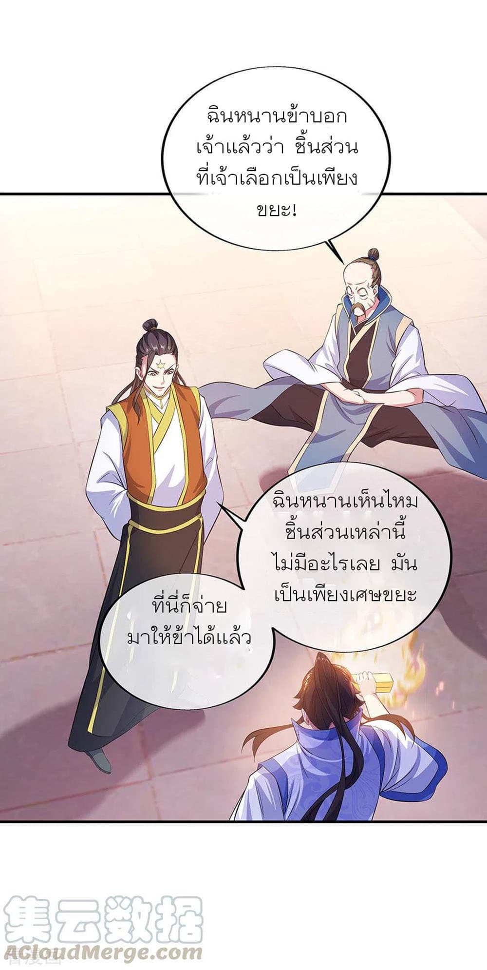 หน้า 32