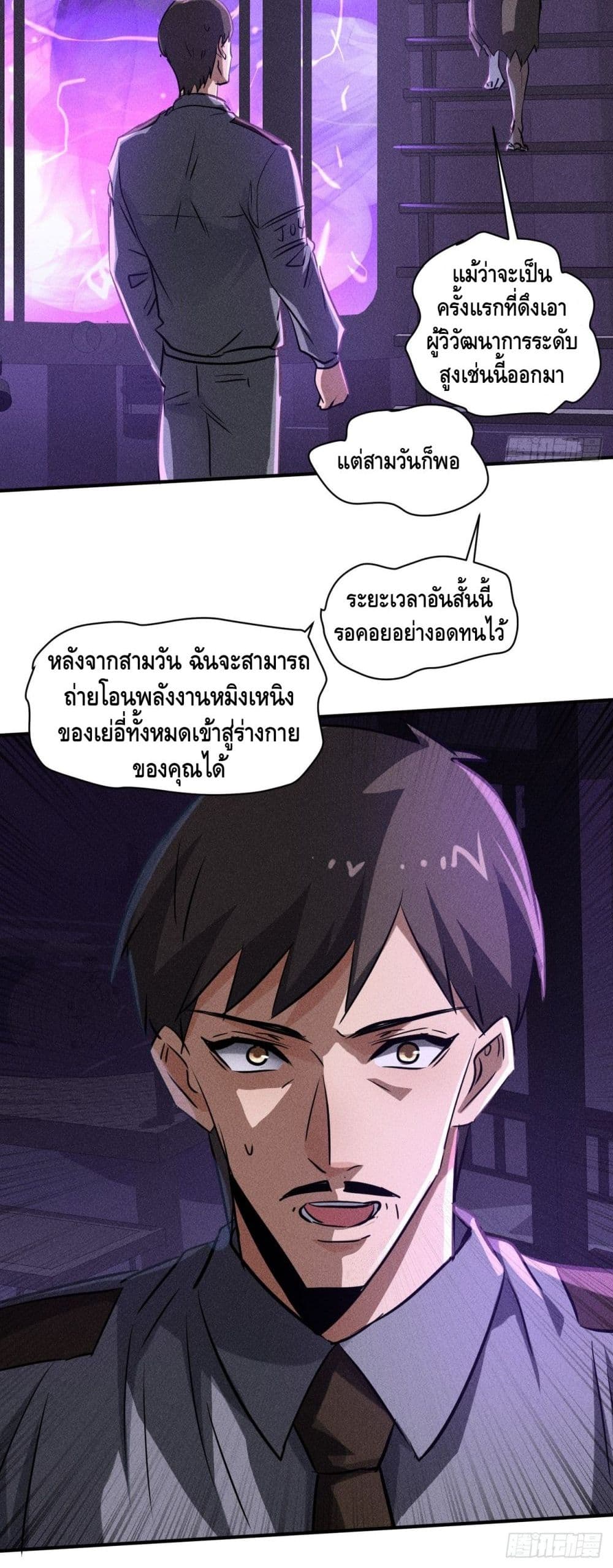 หน้า 36