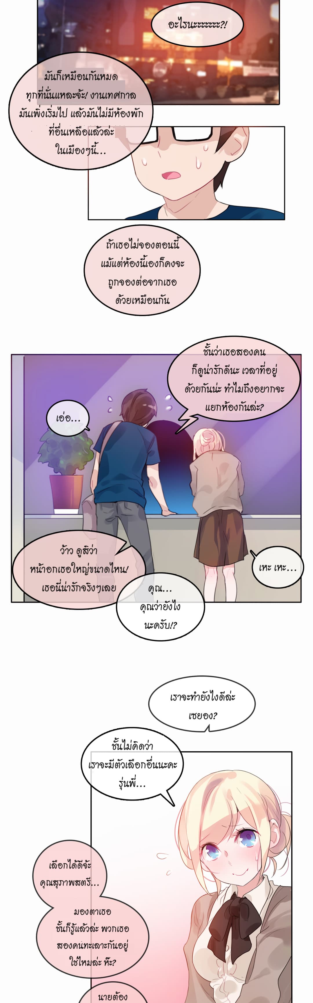 หน้า 23
