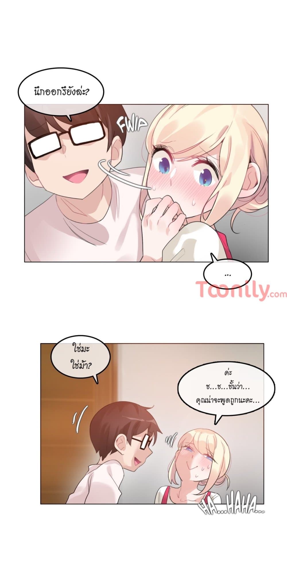 หน้า 31