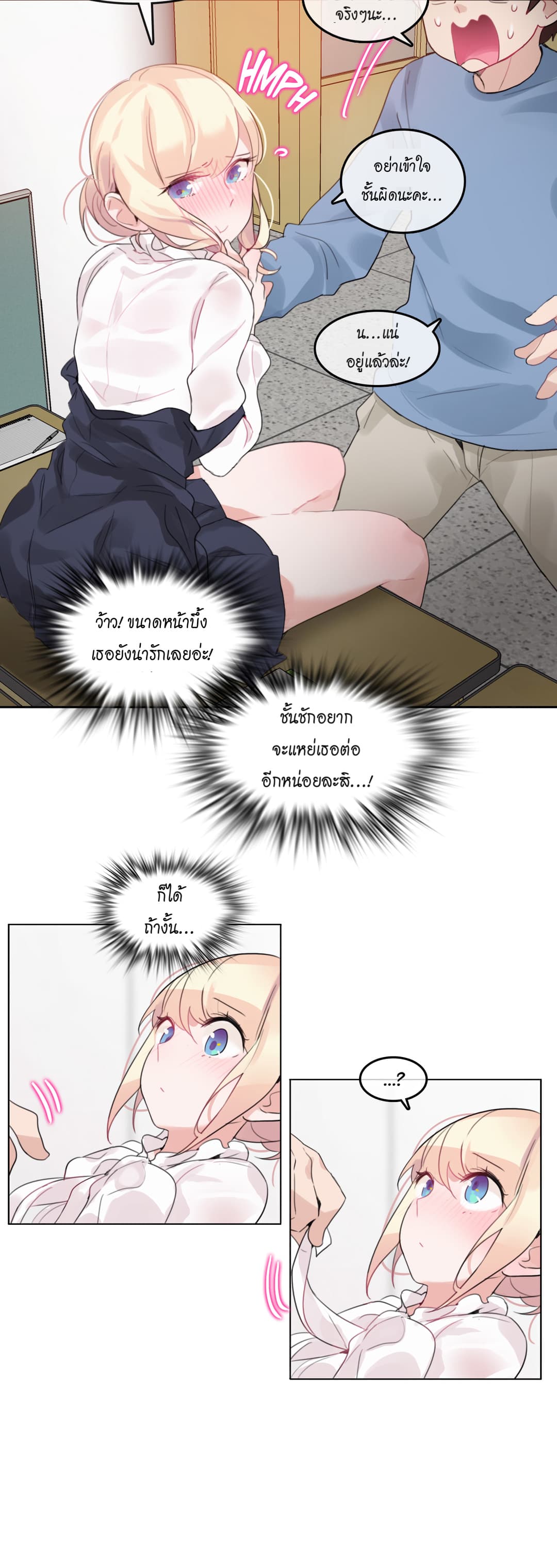 หน้า 10