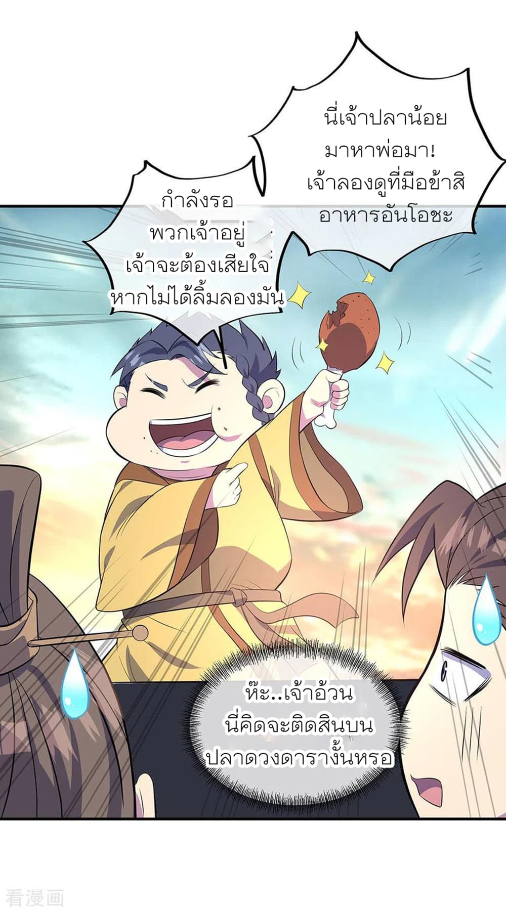 หน้า 22