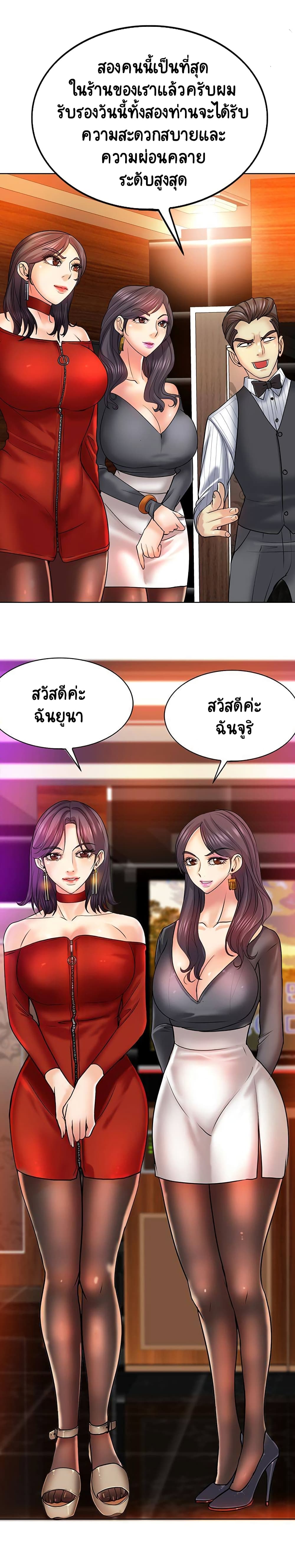 หน้า 27