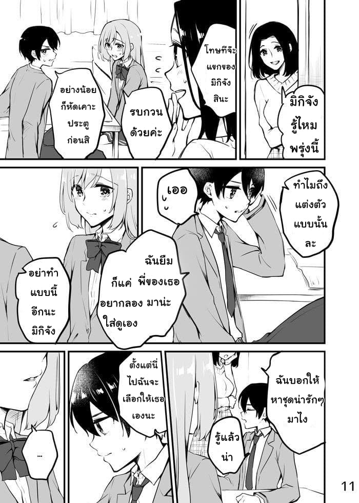 หน้า 11